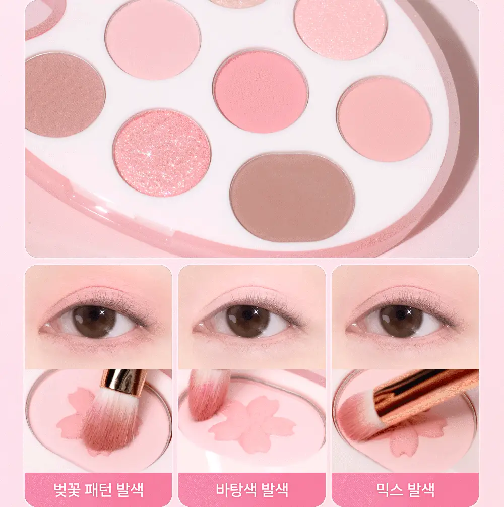 [핑크블라썸에디션] 데이지크 핑크 블라썸 섀도우 팔레트 9구 2 colors 상세페이지 24